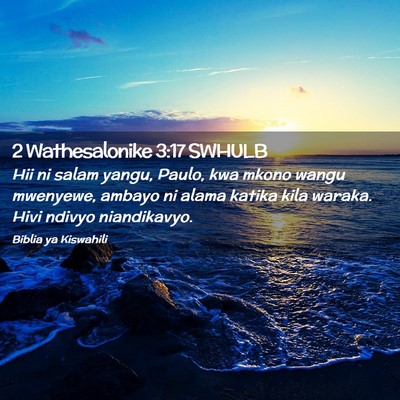 Picture 02 - 2 Wathesalonike 3:17 SWHULB - Hii ni salam yangu, Paulo, kwa mkono wangu - Bible Verse Picture