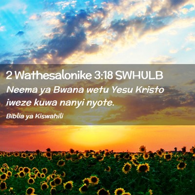 Picture 02 - 2 Wathesalonike 3:18 SWHULB - Neema ya Bwana wetu Yesu Kristo iweze kuwa nanyi - Bible Verse Picture