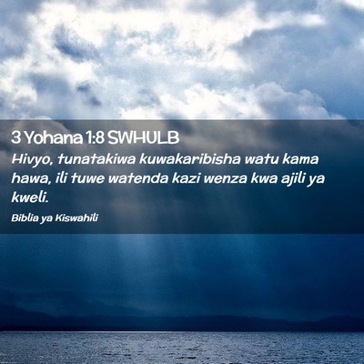 Picture 02 - 3 Yohana 1:8 SWHULB - Hivyo, tunatakiwa kuwakaribisha watu kama hawa, - Bible Verse Picture