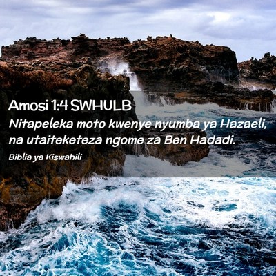 Picture 02 - Amosi 1:4 SWHULB - Nitapeleka moto kwenye nyumba ya Hazaeli, na - Bible Verse Picture