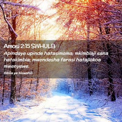 Picture 02 - Amosi 2:15 SWHULB - Apindaye upinde hatasimama; mkimbiaji sana - Bible Verse Picture