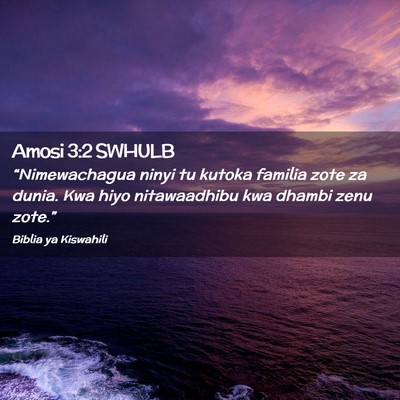 Picture 02 - Amosi 3:2 SWHULB - “Nimewachagua ninyi tu kutoka familia zote za - Bible Verse Picture