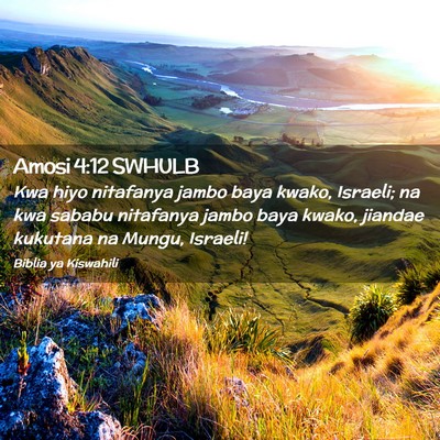 Picture 02 - Amosi 4:12 SWHULB - Kwa hiyo nitafanya jambo baya kwako, Israeli; na - Bible Verse Picture