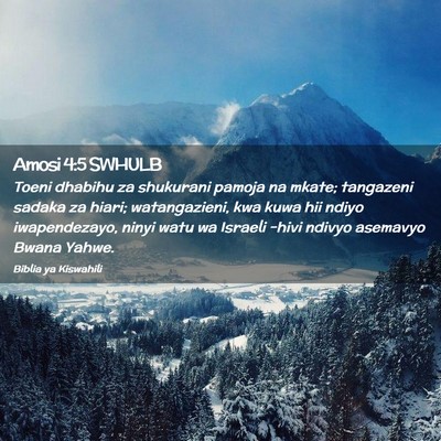 Picture 02 - Amosi 4:5 SWHULB - Toeni dhabihu za shukurani pamoja na mkate; - Bible Verse Picture