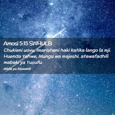 Picture 02 - Amosi 5:15 SWHULB - Chukieni uovu, imarisheni haki katika lango la - Bible Verse Picture