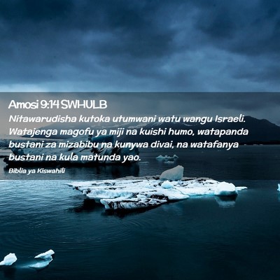 Picture 02 - Amosi 9:14 SWHULB - Nitawarudisha kutoka utumwani watu wangu Israeli. - Bible Verse Picture