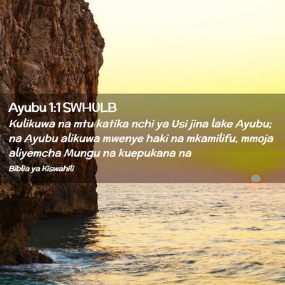 Picture 02 - Ayubu 1:1 SWHULB - Kulikuwa na mtu katika nchi ya Usi jina lake - Bible Verse Picture