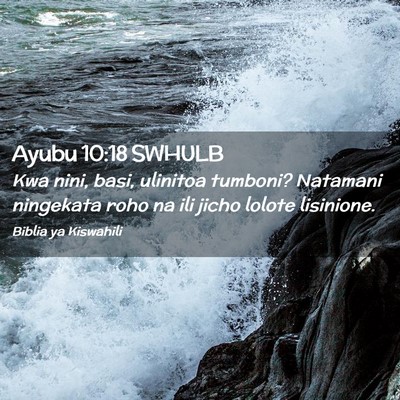 Picture 02 - Ayubu 10:18 SWHULB - Kwa nini, basi, ulinitoa tumboni? Natamani - Bible Verse Picture