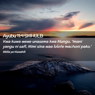 Picture 02 - Ayubu 11:4 SWHULB - Kwa kuwa wewe unasema kwa Mungu, 'Imani yangu ni - Bible Verse Picture