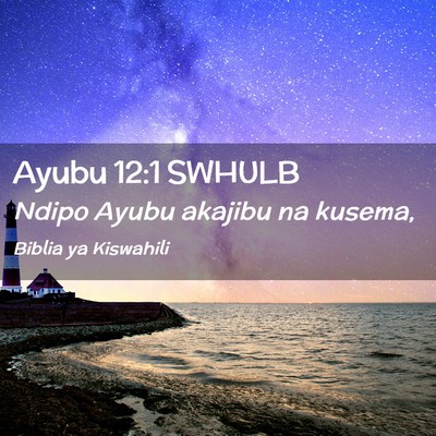 Picture 02 - Ayubu 12:1 SWHULB - Ndipo Ayubu akajibu na - Bible Verse Picture