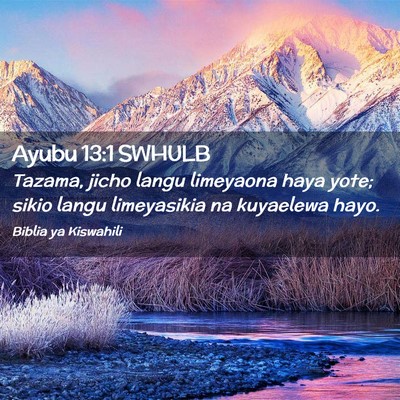 Picture 02 - Ayubu 13:1 SWHULB - Tazama, jicho langu limeyaona haya yote; sikio - Bible Verse Picture