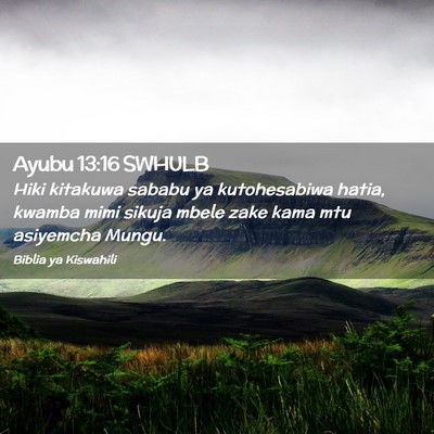 Picture 02 - Ayubu 13:16 SWHULB - Hiki kitakuwa sababu ya kutohesabiwa hatia, - Bible Verse Picture