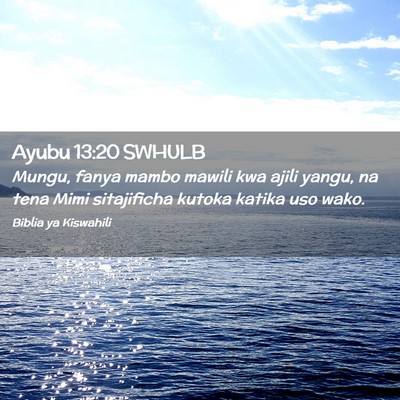 Picture 02 - Ayubu 13:20 SWHULB - Mungu, fanya mambo mawili kwa ajili yangu, na - Bible Verse Picture
