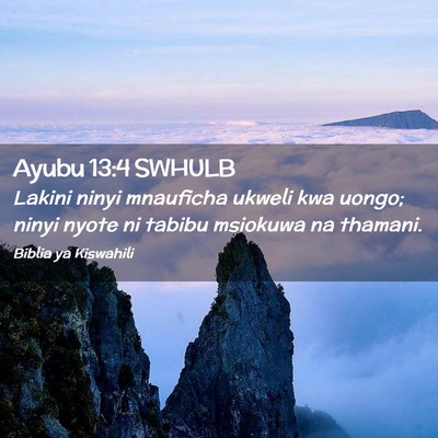 Picture 02 - Ayubu 13:4 SWHULB - Lakini ninyi mnauficha ukweli kwa uongo; ninyi - Bible Verse Picture