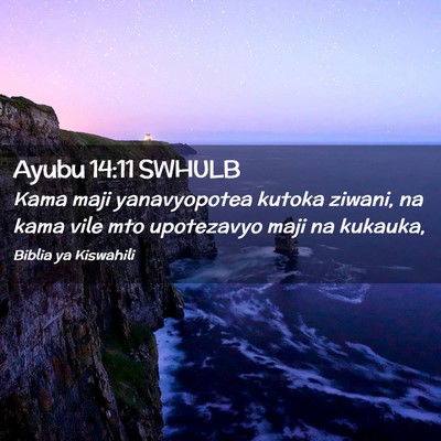 Picture 02 - Ayubu 14:11 SWHULB - Kama maji yanavyopotea kutoka ziwani, na kama - Bible Verse Picture