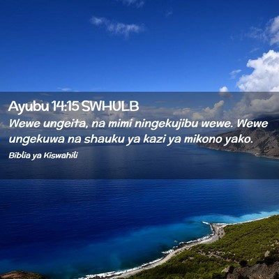 Picture 02 - Ayubu 14:15 SWHULB - Wewe ungeita, na mimi ningekujibu wewe. Wewe - Bible Verse Picture