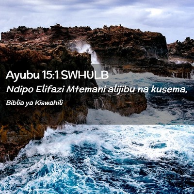 Picture 02 - Ayubu 15:1 SWHULB - Ndipo Elifazi Mtemani alijibu na - Bible Verse Picture
