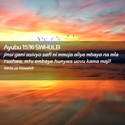 Picture 02 - Ayubu 15:16 SWHULB - jinsi gani asivyo safi ni mmoja aliye mbaya na - Bible Verse Picture