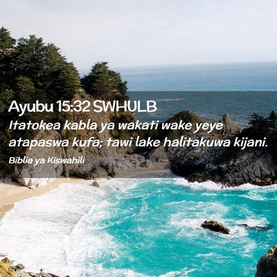 Picture 02 - Ayubu 15:32 SWHULB - Itatokea kabla ya wakati wake yeye atapaswa kufa; - Bible Verse Picture