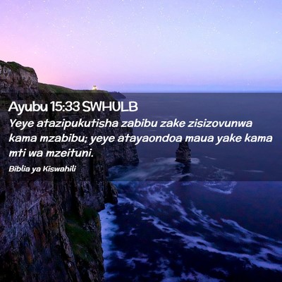 Picture 02 - Ayubu 15:33 SWHULB - Yeye atazipukutisha zabibu zake zisizovunwa kama - Bible Verse Picture