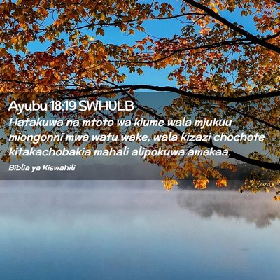 Picture 02 - Ayubu 18:19 SWHULB - Hatakuwa na mtoto wa kiume wala mjukuu miongonni - Bible Verse Picture