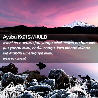 Picture 02 - Ayubu 19:21 SWHULB - Iweni na huruma juu yangu mimi, muwe na huruma - Bible Verse Picture