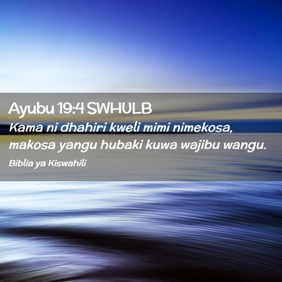Picture 02 - Ayubu 19:4 SWHULB - Kama ni dhahiri kweli mimi nimekosa, makosa yangu - Bible Verse Picture