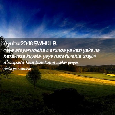 Picture 02 - Ayubu 20:18 SWHULB - Yeye atayarudisha matunda ya kazi yake na - Bible Verse Picture
