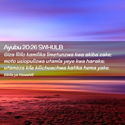 Picture 02 - Ayubu 20:26 SWHULB - Giza lliilo kamilika limetunzwa kwa akiba zake; - Bible Verse Picture