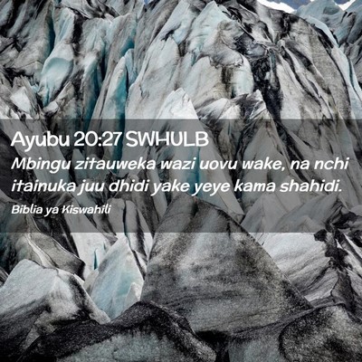 Picture 02 - Ayubu 20:27 SWHULB - Mbingu zitauweka wazi uovu wake, na nchi itainuka - Bible Verse Picture