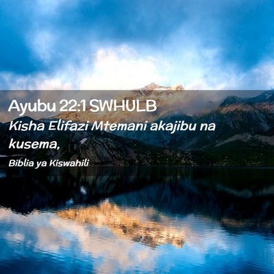 Picture 02 - Ayubu 22:1 SWHULB - Kisha Elifazi Mtemani akajibu na - Bible Verse Picture