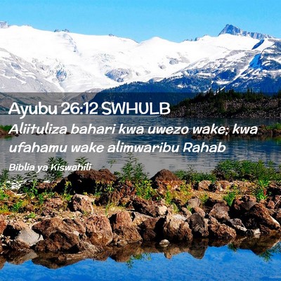 Picture 02 - Ayubu 26:12 SWHULB - Aliituliza bahari kwa uwezo wake; kwa ufahamu - Bible Verse Picture