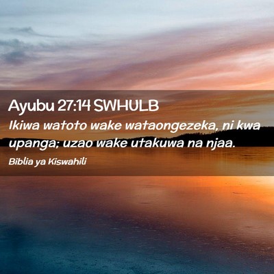Picture 02 - Ayubu 27:14 SWHULB - Ikiwa watoto wake wataongezeka, ni kwa upanga; - Bible Verse Picture