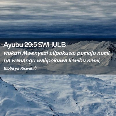 Picture 02 - Ayubu 29:5 SWHULB - wakati Mwenyezi alipokuwa pamoja nami, na wanangu - Bible Verse Picture