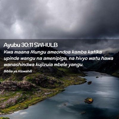 Picture 02 - Ayubu 30:11 SWHULB - Kwa maana Mungu ameondoa kamba katika upinde - Bible Verse Picture