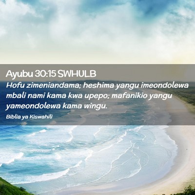Picture 02 - Ayubu 30:15 SWHULB - Hofu zimeniandama; heshima yangu imeondolewa - Bible Verse Picture