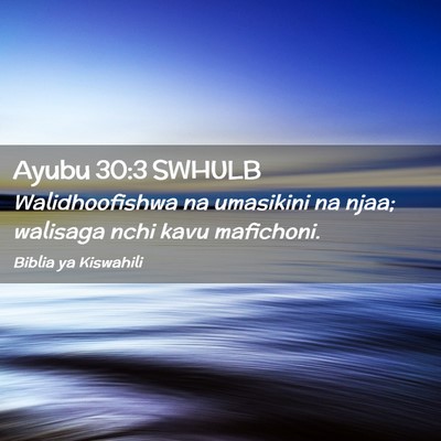 Picture 02 - Ayubu 30:3 SWHULB - Walidhoofishwa na umasikini na njaa; walisaga - Bible Verse Picture