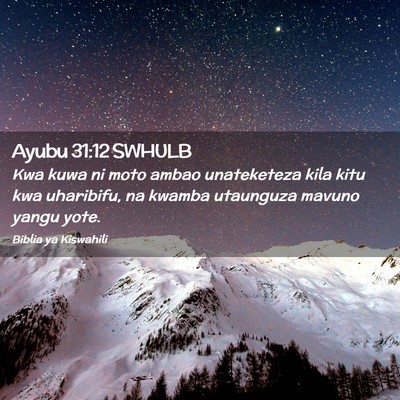 Picture 02 - Ayubu 31:12 SWHULB - Kwa kuwa ni moto ambao unateketeza kila kitu kwa - Bible Verse Picture