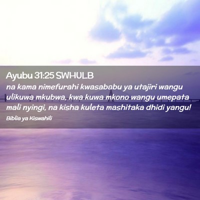 Picture 02 - Ayubu 31:25 SWHULB - na kama nimefurahi kwasababu ya utajiri wangu - Bible Verse Picture