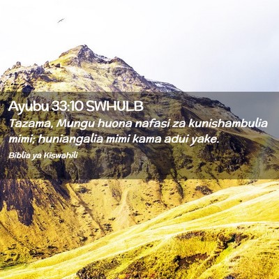 Picture 02 - Ayubu 33:10 SWHULB - Tazama, Mungu huona nafasi za kunishambulia mimi; - Bible Verse Picture
