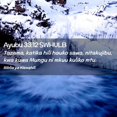 Picture 02 - Ayubu 33:12 SWHULB - Tazama, katika hili hauko sawa, nitakujibu, kwa - Bible Verse Picture
