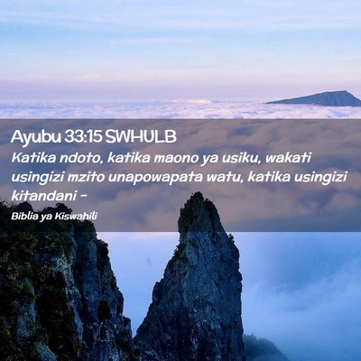 Picture 02 - Ayubu 33:15 SWHULB - Katika ndoto, katika maono ya usiku, wakati - Bible Verse Picture