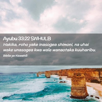 Picture 02 - Ayubu 33:22 SWHULB - Hakika, roho yake inasogea shimoni, na uhai wake - Bible Verse Picture
