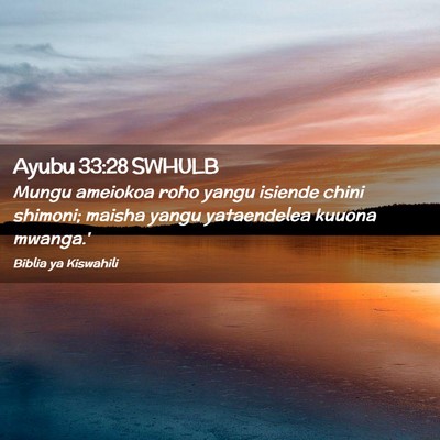 Picture 02 - Ayubu 33:28 SWHULB - Mungu ameiokoa roho yangu isiende chini shimoni; - Bible Verse Picture