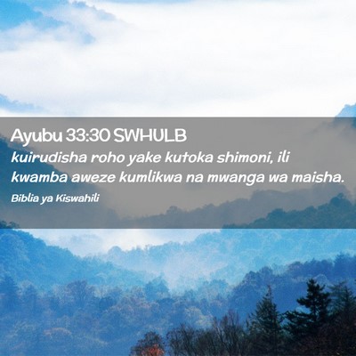 Picture 02 - Ayubu 33:30 SWHULB - kuirudisha roho yake kutoka shimoni, ili kwamba - Bible Verse Picture