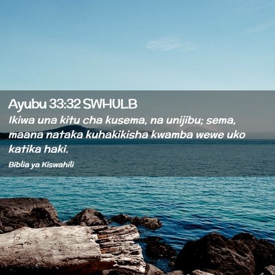 Picture 02 - Ayubu 33:32 SWHULB - Ikiwa una kitu cha kusema, na unijibu; sema, - Bible Verse Picture