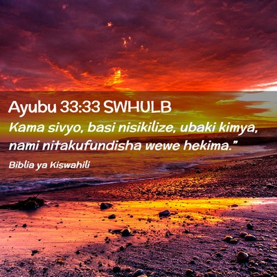 Picture 02 - Ayubu 33:33 SWHULB - Kama sivyo, basi nisikilize, ubaki kimya, nami - Bible Verse Picture