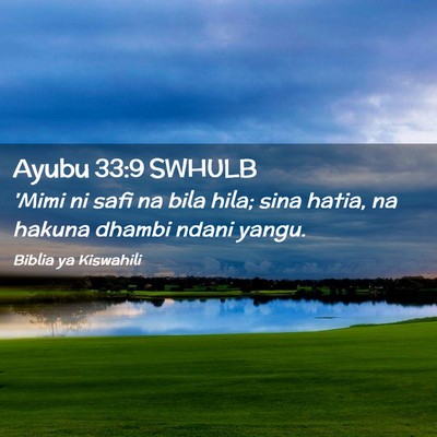 Picture 02 - Ayubu 33:9 SWHULB - 'Mimi ni safi na bila hila; sina hatia, na hakuna - Bible Verse Picture