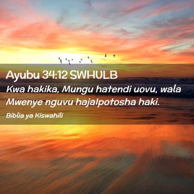 Picture 02 - Ayubu 34:12 SWHULB - Kwa hakika, Mungu hatendi uovu, wala Mwenye nguvu - Bible Verse Picture