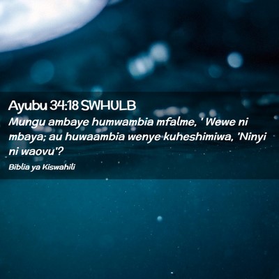 Picture 02 - Ayubu 34:18 SWHULB - Mungu ambaye humwambia mfalme, ' Wewe ni mbaya; - Bible Verse Picture